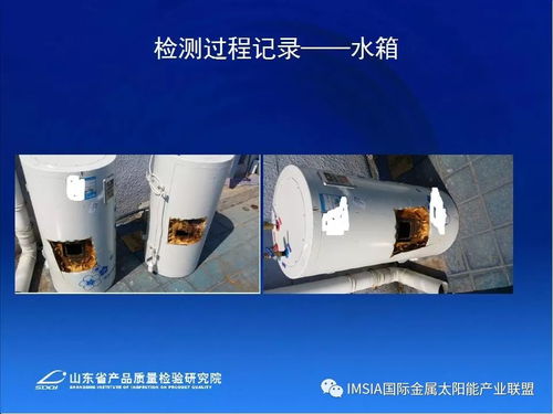 李郁武 山東省太陽能熱水產(chǎn)品及工程質(zhì)量監(jiān)管與技術(shù)服務的創(chuàng)新措施