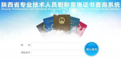 浙江、陜西兩省開放二級造價工程師電子證書下載，技術賦能職業資格認證新階段
