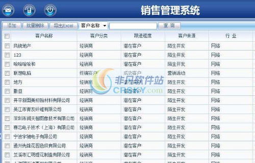 雅盛銷售管理軟件 現(xiàn)代化界面預(yù)覽與核心功能介紹